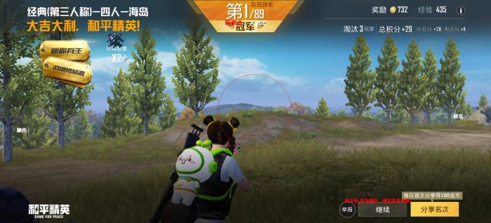 和平精英键位辅助射击怎么开（和平精英辅助射击怎么设置）